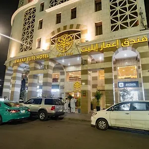 Emaar Elite Al Madina Hotell