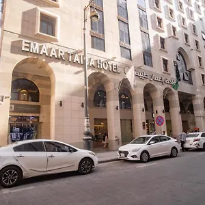  Otel Emaar Taiba
