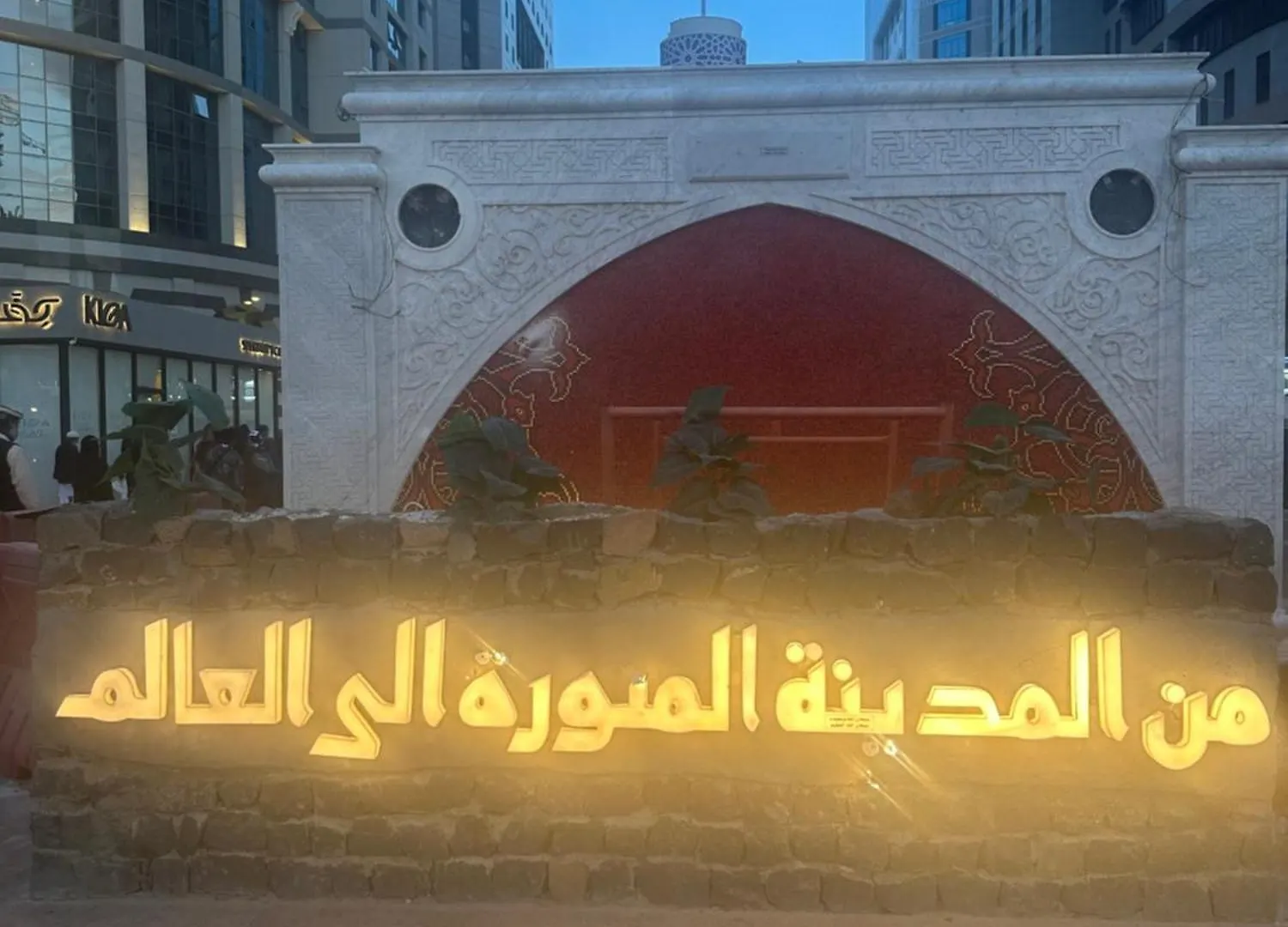 شقة دار ورد قريب للحرم المدينة المنورة  المدينة المنورة